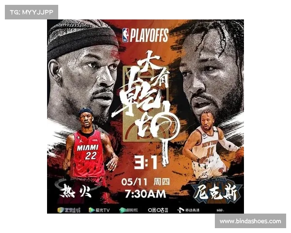 《重温经典对决精彩瞬间 NBA回放带你回顾历史巅峰时刻》