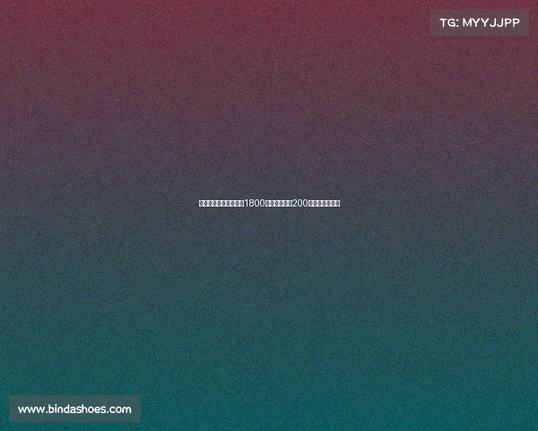 莫雷托德温特转会费达1800万欧元固定加200万欧元浮动条件 莫雷托德温特转会费达1800万欧元固定加200万欧元浮动条件