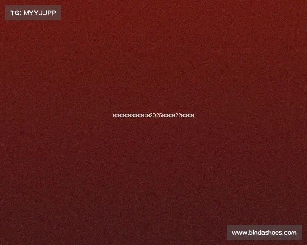 武汉三镇客场挑战北京国安 聚焦2025中超联赛第22轮精彩对决