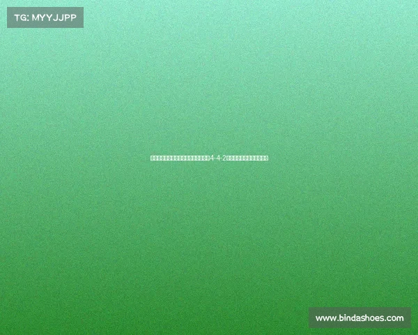 西甲阵型演变与战术革新探索：从传统4-4-2到现代多变体系的变迁分析