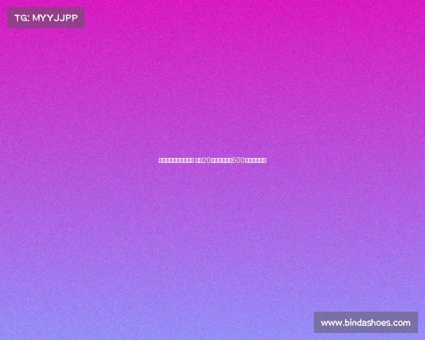 足协清欠行动成效显著 解决20起国际官司为500余人成功讨薪