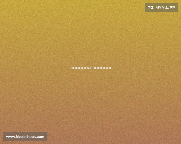 曼联对霍伊伦租借要求为600万欧租借费并承担全部工资