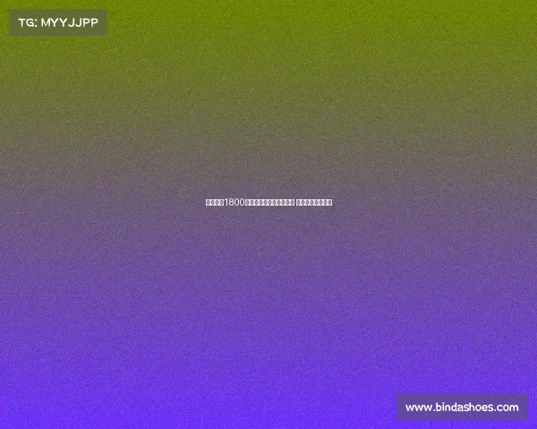 米兰计划1800万欧元报价埃斯图皮尼安 有望顺利完成转会 米兰计划1800万欧元报价埃斯图皮尼安 有望顺利完成转会