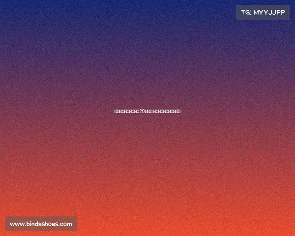 英超夏窗转会花费突破20亿欧元 德甲竞争力遭遇严峻考验