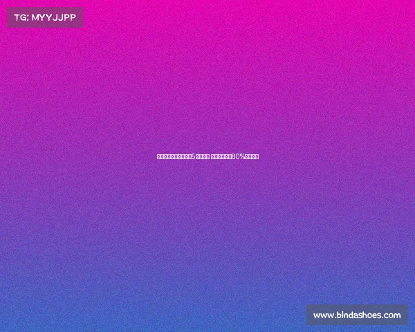 阿斯报导：若球员缺阵5个月以上 方能释放特狮80%薪资空间