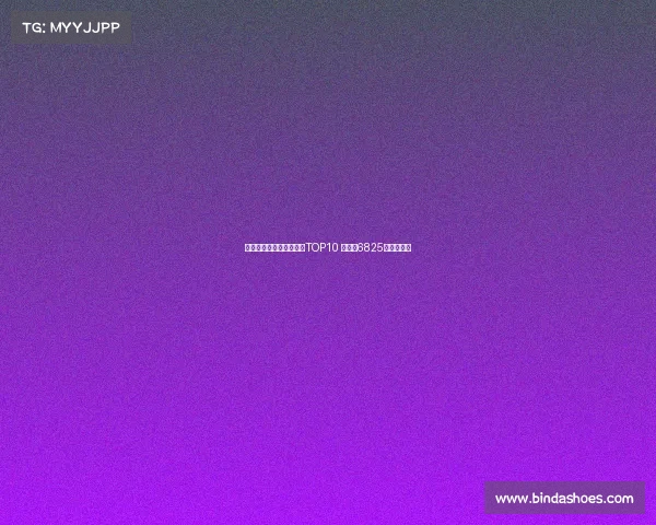 霍伊伦领衔亚特兰大卖人TOP10 雷特吉6825万欧居第二